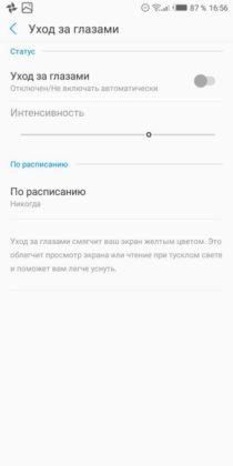 Обзор Tecno Pop 2S Pro - бюджетник стоимостью до $100