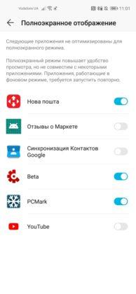 Обзор Honor 20 Pro — работа над ошибками?