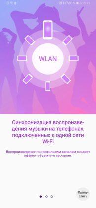 Обзор Huawei P smart Z с большим необрезанным экраном и выдвижной камерой + Розыгрыш смартфона!