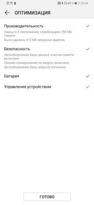 Обзор Huawei P smart Z с большим необрезанным экраном и выдвижной камерой + Розыгрыш смартфона!