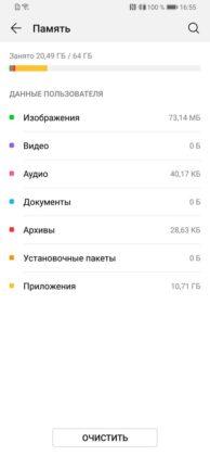 Обзор Huawei P smart Z с большим необрезанным экраном и выдвижной камерой + Розыгрыш смартфона!