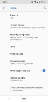Обзор Nokia 2.2 — ультрабюджетник на Android One