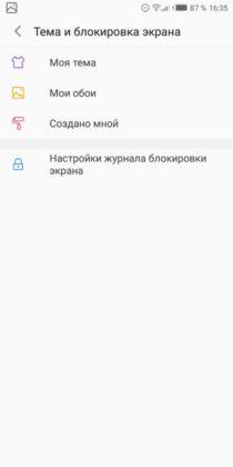 Обзор Tecno Pop 2S Pro - бюджетник стоимостью до $100