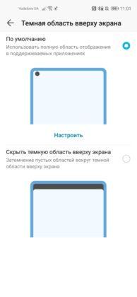 Обзор Honor 20 Pro — работа над ошибками?