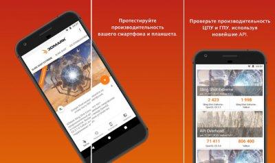 Программы для тестирования планшета и телефона
