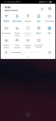Обзор Huawei P smart Z с большим необрезанным экраном и выдвижной камерой + Розыгрыш смартфона!