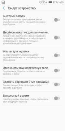 Обзор Tecno Pop 2S Pro - бюджетник стоимостью до $100