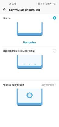 Обзор Honor 20 Pro — работа над ошибками?