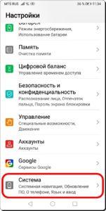 Как сделать, чтобы работа приложения не останавливалась при блокировке экрана на HUAWEI (honor).