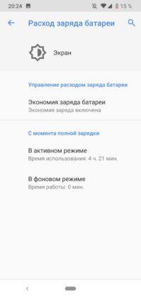 Обзор Nokia 2.2 — ультрабюджетник на Android One