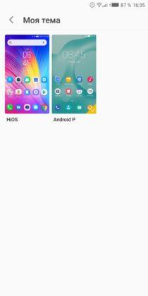 Обзор Tecno Pop 2S Pro - бюджетник стоимостью до $100
