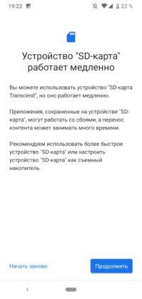 Обзор Nokia 2.2 — ультрабюджетник на Android One