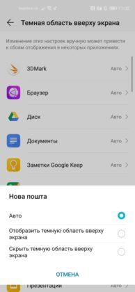 Обзор Honor 20 Pro — работа над ошибками?