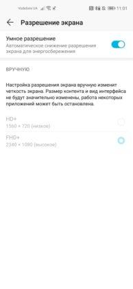 Обзор Honor 20 Pro — работа над ошибками?