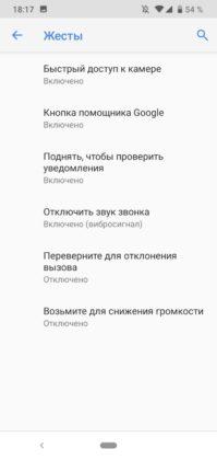Обзор Nokia 2.2 — ультрабюджетник на Android One