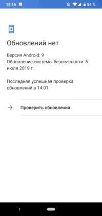 Обзор Nokia 2.2 — ультрабюджетник на Android One