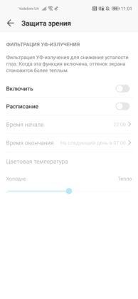 Обзор Honor 20 Pro — работа над ошибками?