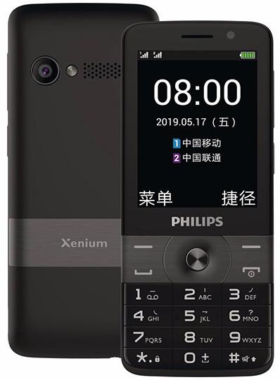 Выбираем умный кнопочный телефон на Android или KaiOS: 10 моделей на любой вкус