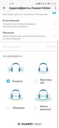 Обзор Honor 20 Pro — работа над ошибками?