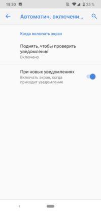 Обзор Nokia 2.2 — ультрабюджетник на Android One