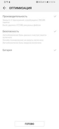 Обзор Huawei P smart Z с большим необрезанным экраном и выдвижной камерой + Розыгрыш смартфона!