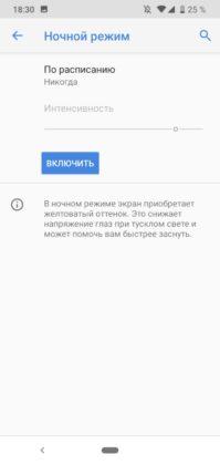 Обзор Nokia 2.2 — ультрабюджетник на Android One