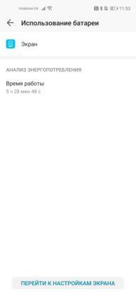 Обзор Honor 20 Pro — работа над ошибками?