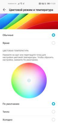 Обзор Honor 20 Pro — работа над ошибками?