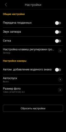 Обзор Tecno Pop 2S Pro - бюджетник стоимостью до $100