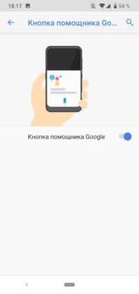 Обзор Nokia 2.2 — ультрабюджетник на Android One