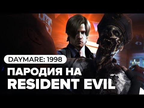 Daymare: 1998: Видеообзор