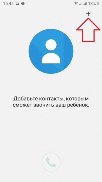Детский режим на андроид как включить на телефоне samsung
