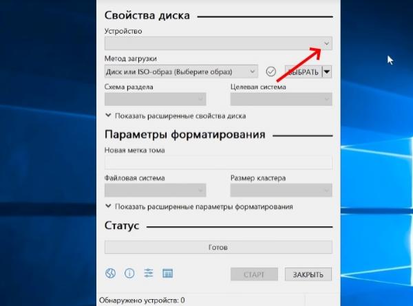 Как установить Windows 10 с флешки на компьютер (ноутбук)