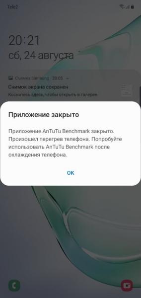 Обзор Samsung Galaxy Note 10 Plus: смартфон с отличной камерой, идеальными изгибами и скрытыми недостатками