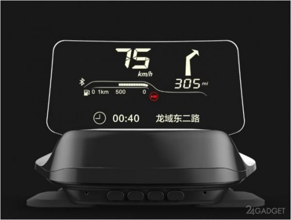 Автомобильный проекционный дисплей от Xiaomi (4 фото)
