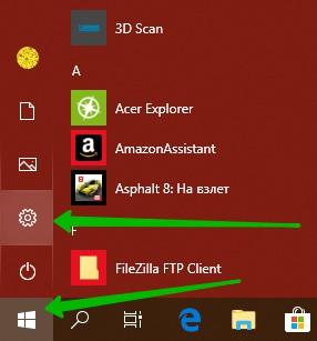 Windows HD Color как включить настройки параметры