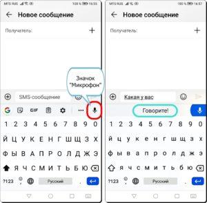 Как облегчить набор текста с клавиатуры Gboard на смартфоне HUAWEI (honor).