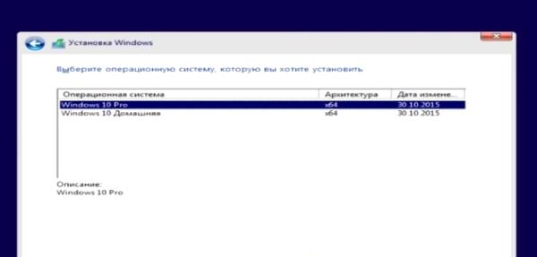 Как установить Windows 10 с флешки на компьютер (ноутбук)