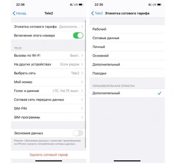 Все о eSIM: Где получить, как использовать и нужна ли она вообще Все о eSIM: Где получить, как использовать и нужна ли она вообще