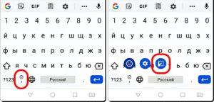 Практические советы, призванные облегчить работу с текстом в Gboard на смартфоне HUAWEI (honor).