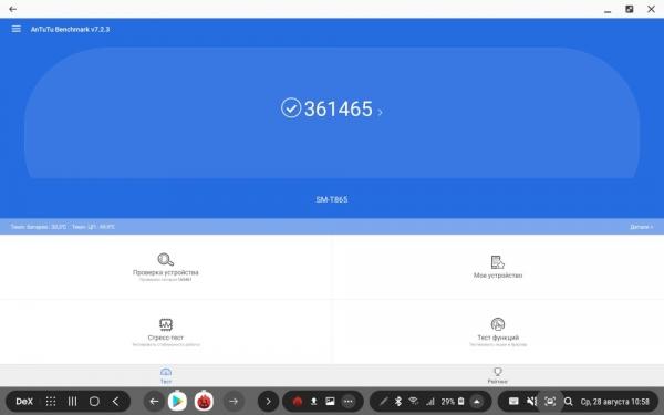 Обзор Samsung Galaxy Tab S6: планшет, который вам понравится