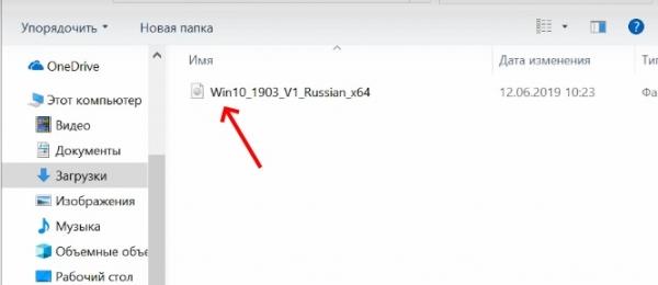 Как установить Windows 10 с флешки на компьютер (ноутбук)