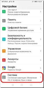 Как быстро набрать текст из заготовок фраз или слов на смартфоне HUAWEI (honor).