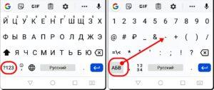 Практические советы, призванные облегчить работу с текстом в Gboard на смартфоне HUAWEI (honor).