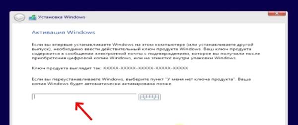Как установить Windows 10 с флешки на компьютер (ноутбук)