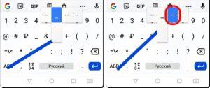 Практические советы, призванные облегчить работу с текстом в Gboard на смартфоне HUAWEI (honor).