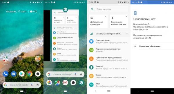 Обзор Xiaomi Mi A3: смартфон, в котором мы жестоко ошиблись