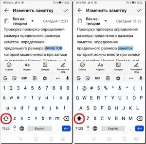 Практические советы, призванные облегчить работу с текстом в Gboard на смартфоне HUAWEI (honor).