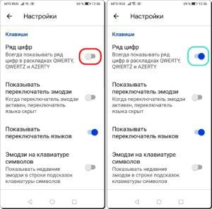 Практические советы, призванные облегчить работу с текстом в Gboard на смартфоне HUAWEI (honor).