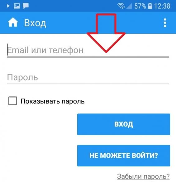 Слушать музыку ВК приложение для музыки ВК андроид бесплатно